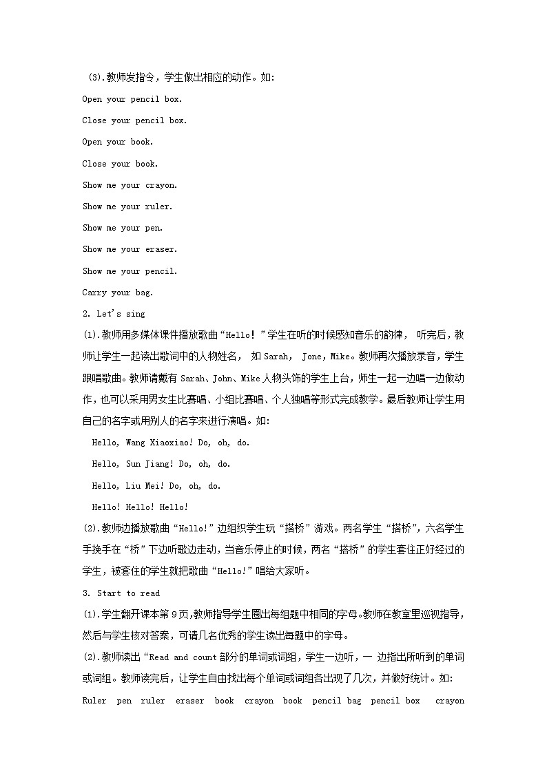 三年级上册英语教案 unit1 第六课时 part B Start to read& Let 's check& Let 's sing 人教PEP第2页