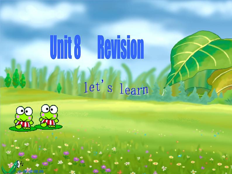 人教新起点小学英语二年级上册《Revision 2》PPT课件 (6)02