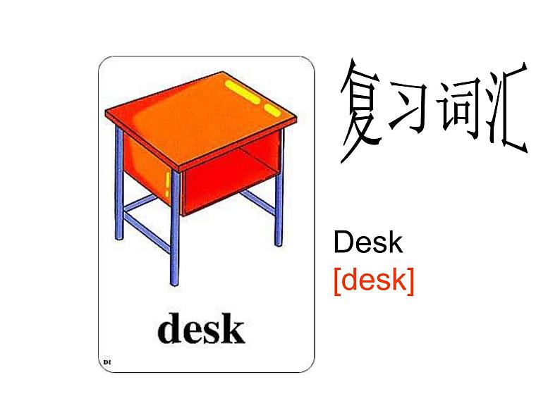 人教新起点小学英语一年级下册《Review1》PPT课件 (1)03