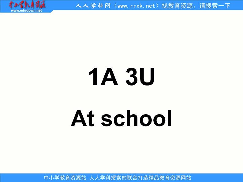 北师大【一起】小学英语一上册《Unit 3 at school》PPT课件 (2)02