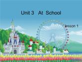 北师大【一起】小学英语一上册《Unit 3 at school》PPT课件 (1)