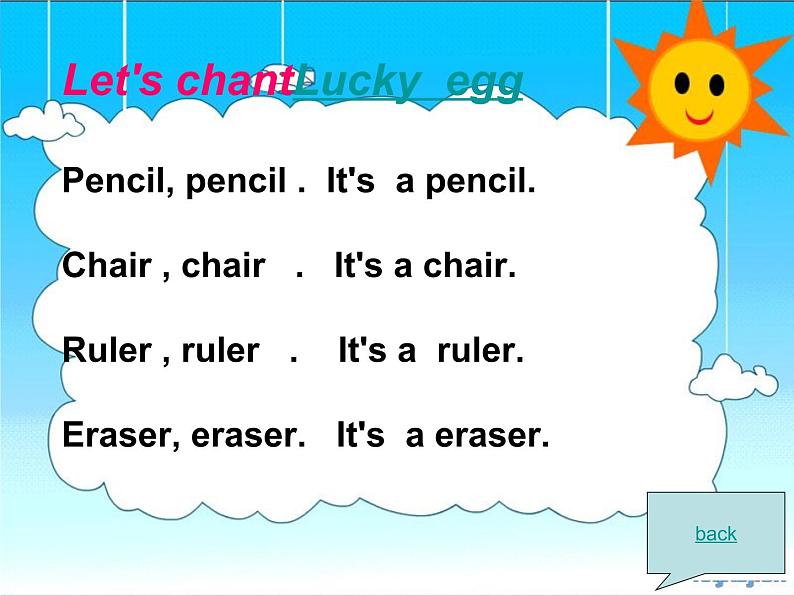 北师大【一起】小学英语一上册《Unit 3 at school》PPT课件 (1)05