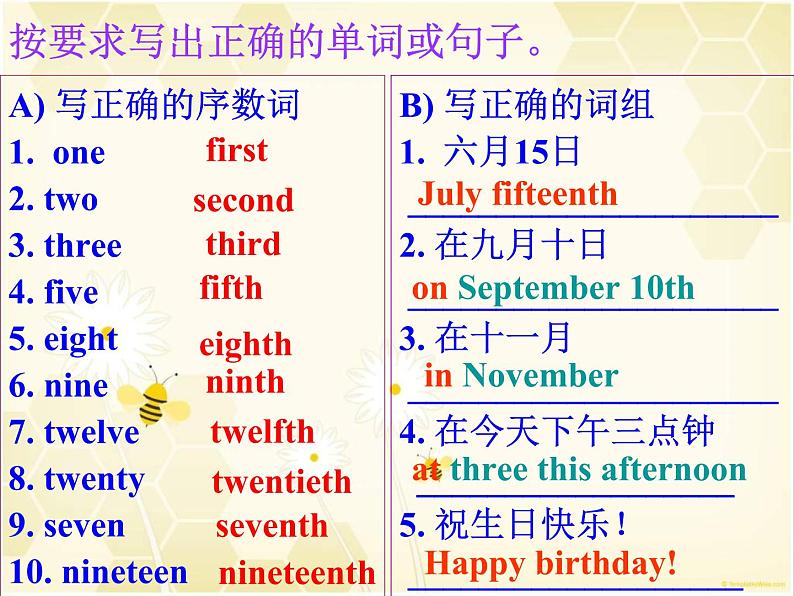 北师大【一起】小学英语一上册《Unit 6 Happy Birthday》PPT课件 (5)04