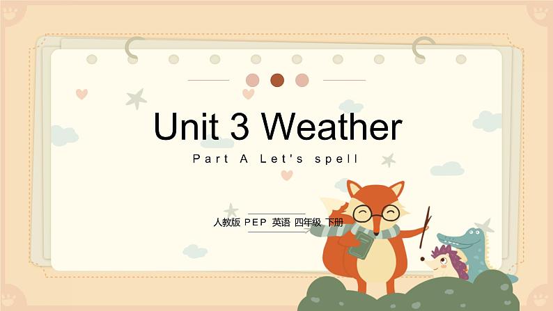 unit3  Weather part A  let's spell 课件PPT01