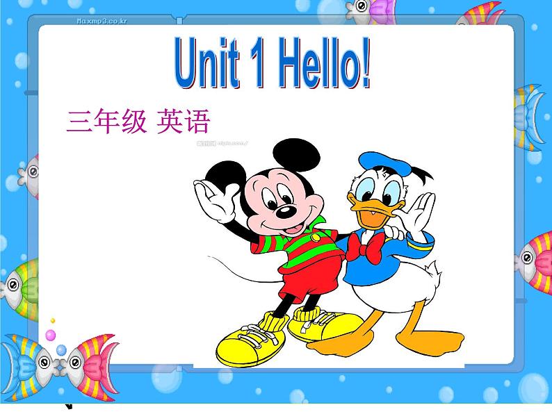 三年级上册英语课件 Unit 1 Hello 第二课时 人教版PEP版01