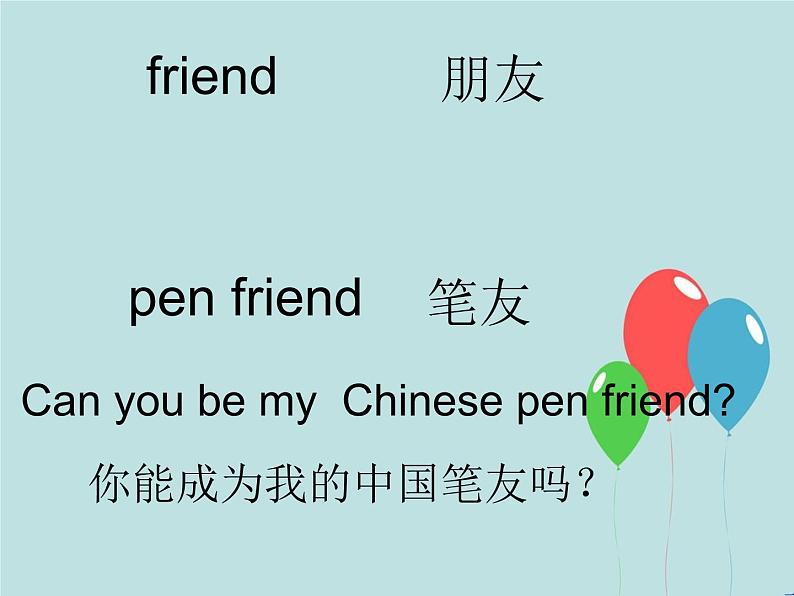 六年级英语上册课件-Module 5 Unit 1 Can you be my Chinese pen friend（3）-外研版（三起）08