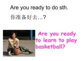 六年级英语下册课件-Lesson 3 Let’s Play!21-冀教版