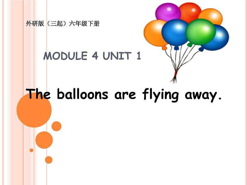 六年级英语下册课件-Module 4 Unit 1 The balloons are flying away115-外研版（三起）01