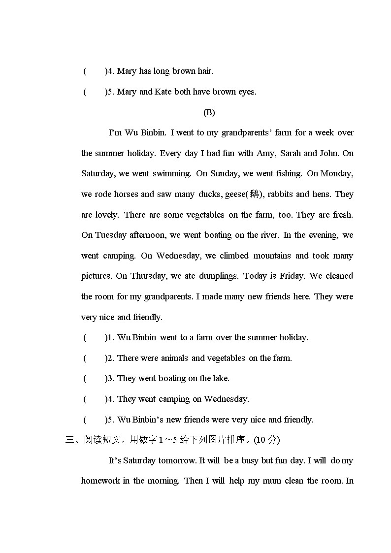 【复习必备】人教版 (PEP)六年级下册——阅读理解专项【含答案】 练习02