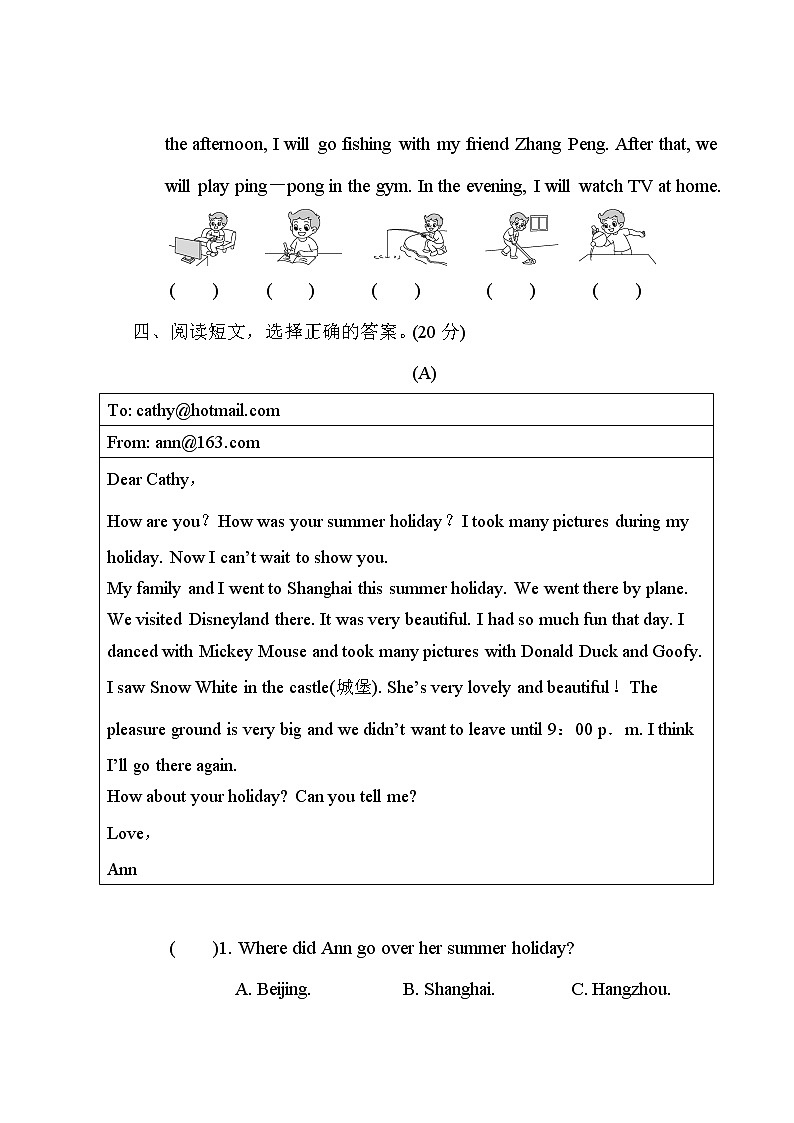 【复习必备】人教版 (PEP)六年级下册——阅读理解专项【含答案】 练习03