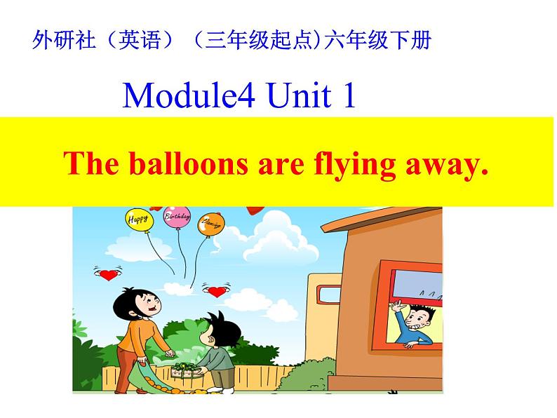 六年级英语下册课件-Module 4 Unit 1 The balloons are flying away248-外研版（三起）01