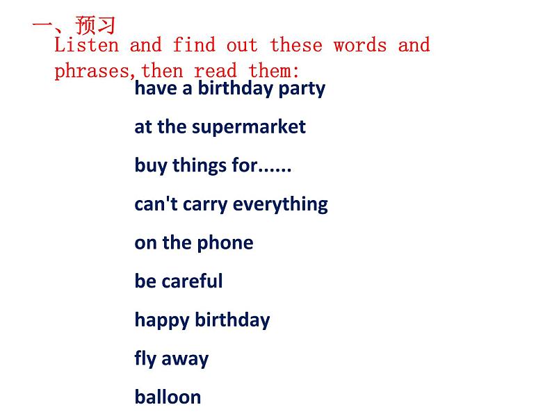 六年级英语下册课件-Module 4 Unit 1 The balloons are flying away362-外研版（三起）第5页