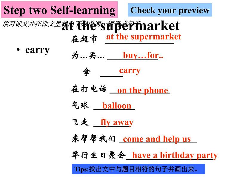 六年级英语下册课件-Module 4 Unit 1 The balloons are flying away314-外研版（三起）第8页