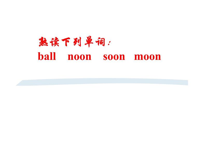 六年级英语下册课件-Module 4 Unit 1 The balloons are flying away386-外研版（三起）第2页