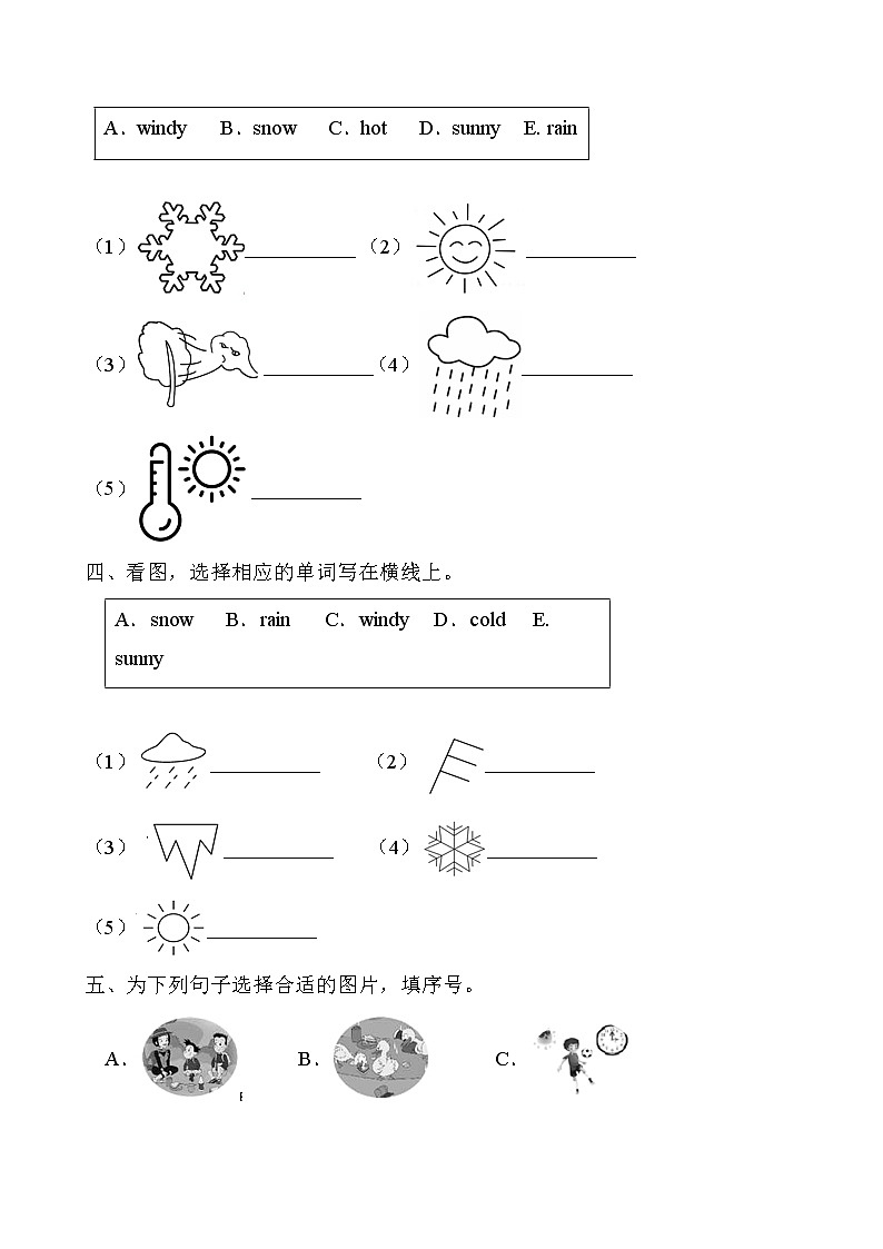 【单元专项】外研版（三起）六年级下册Module 2 专项-句图匹配题（含答案）第2页