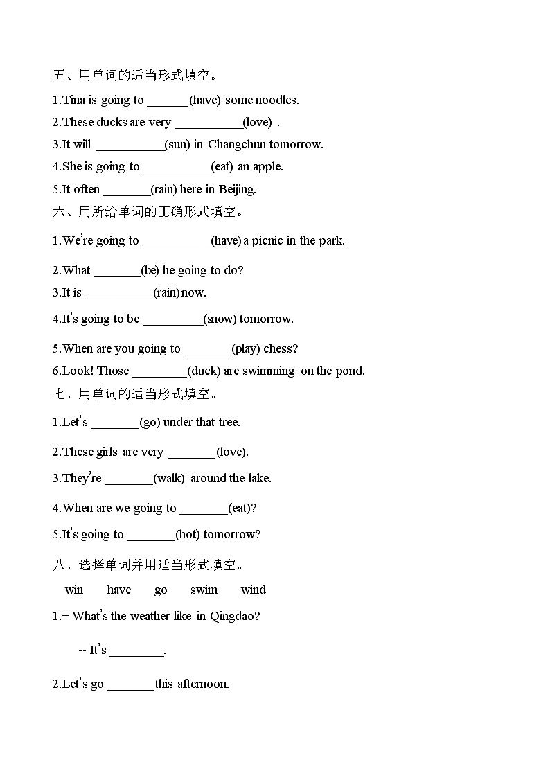 【单元专项】外研版（三起）六年级下册Module 2 专项-词形填空题（含答案）第2页