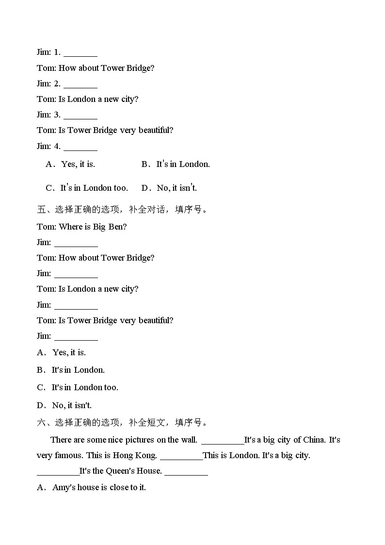 【单元专项】外研版（三起）四年级下册Module 2 专项-补全对话题（含答案）第3页