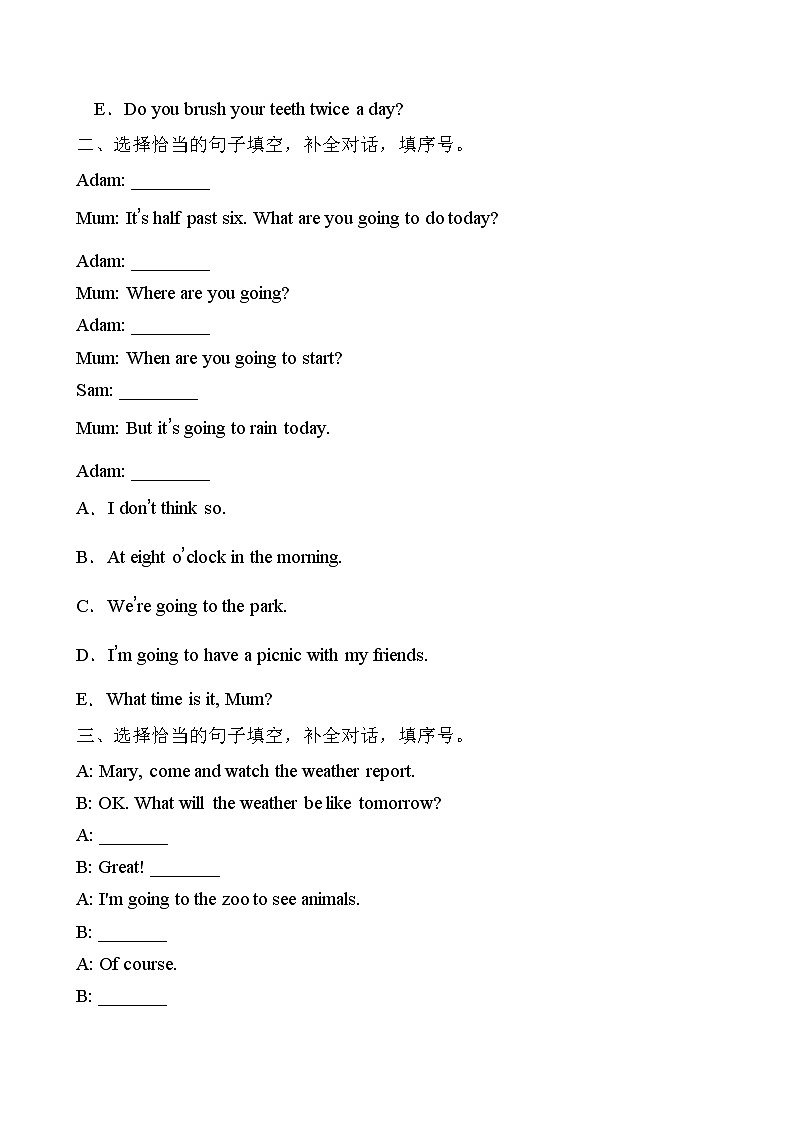 【单元专项】外研版（三起）六年级下册Module 2 专项-补全对话题（含答案）第2页