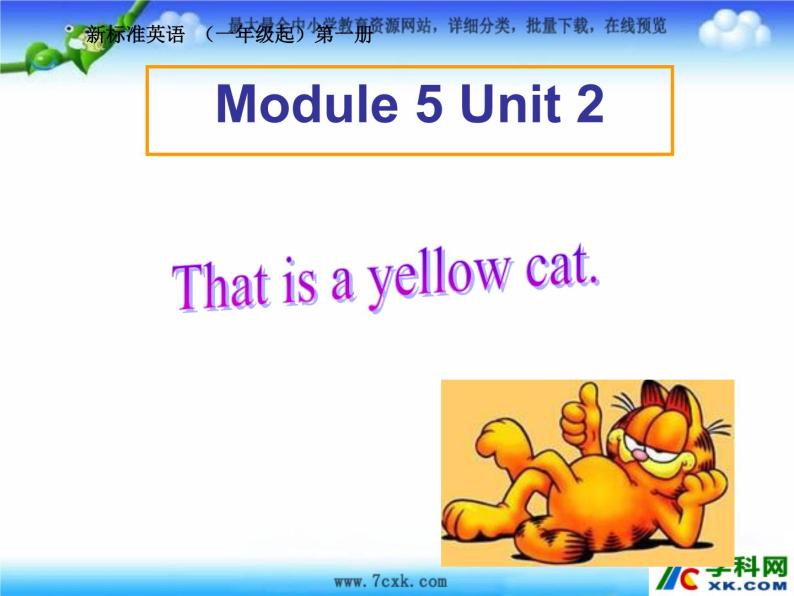 外研版（一起）一上Module 5《Unit 2 This is a yellow cat》ppt课件205