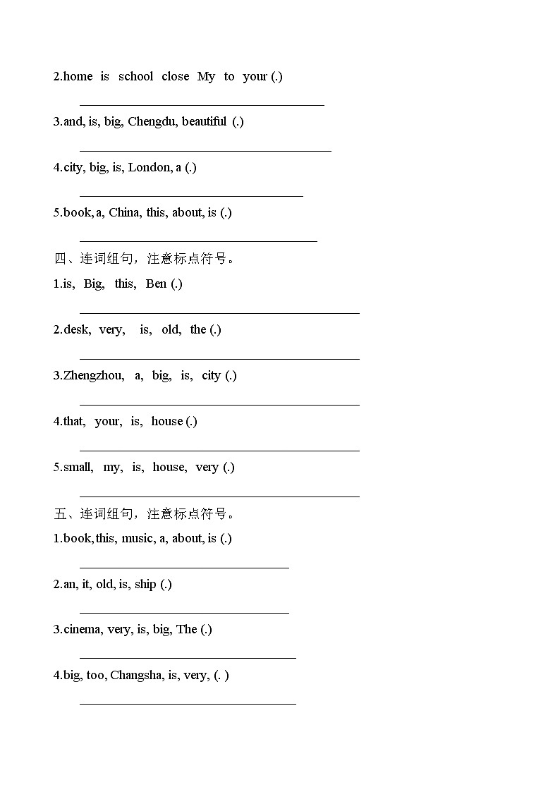 【单元专项】外研版（三起）四年级下册Module 2 专项-连词成句题（含答案）第2页