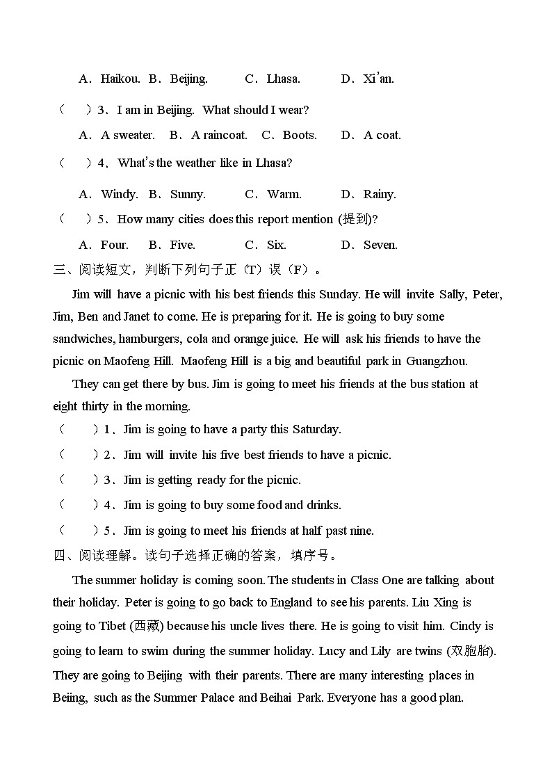 【单元专项】外研版（三起）六年级下册Module 2 专项-阅读理解题（含答案）第2页
