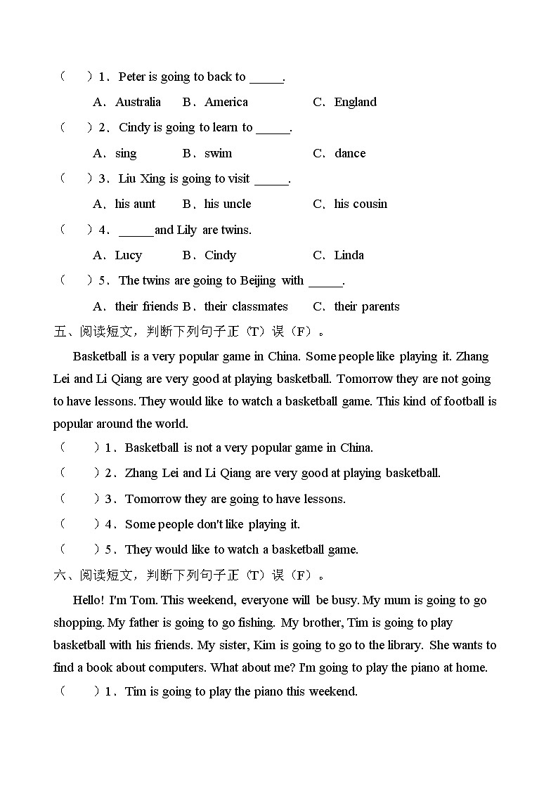 【单元专项】外研版（三起）六年级下册Module 2 专项-阅读理解题（含答案）第3页