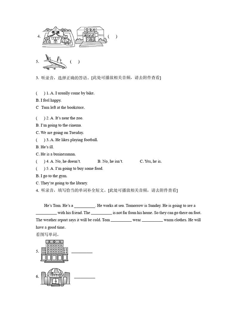 最新人教PEP版英语六年级上册《期末检测试卷》含答案解析第2页