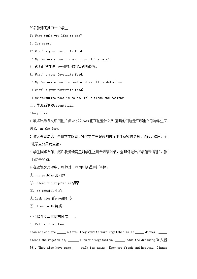 五年级上册英语教案  Unit 3《What would you like 》第七课时 Part C Story time 人教PEP02