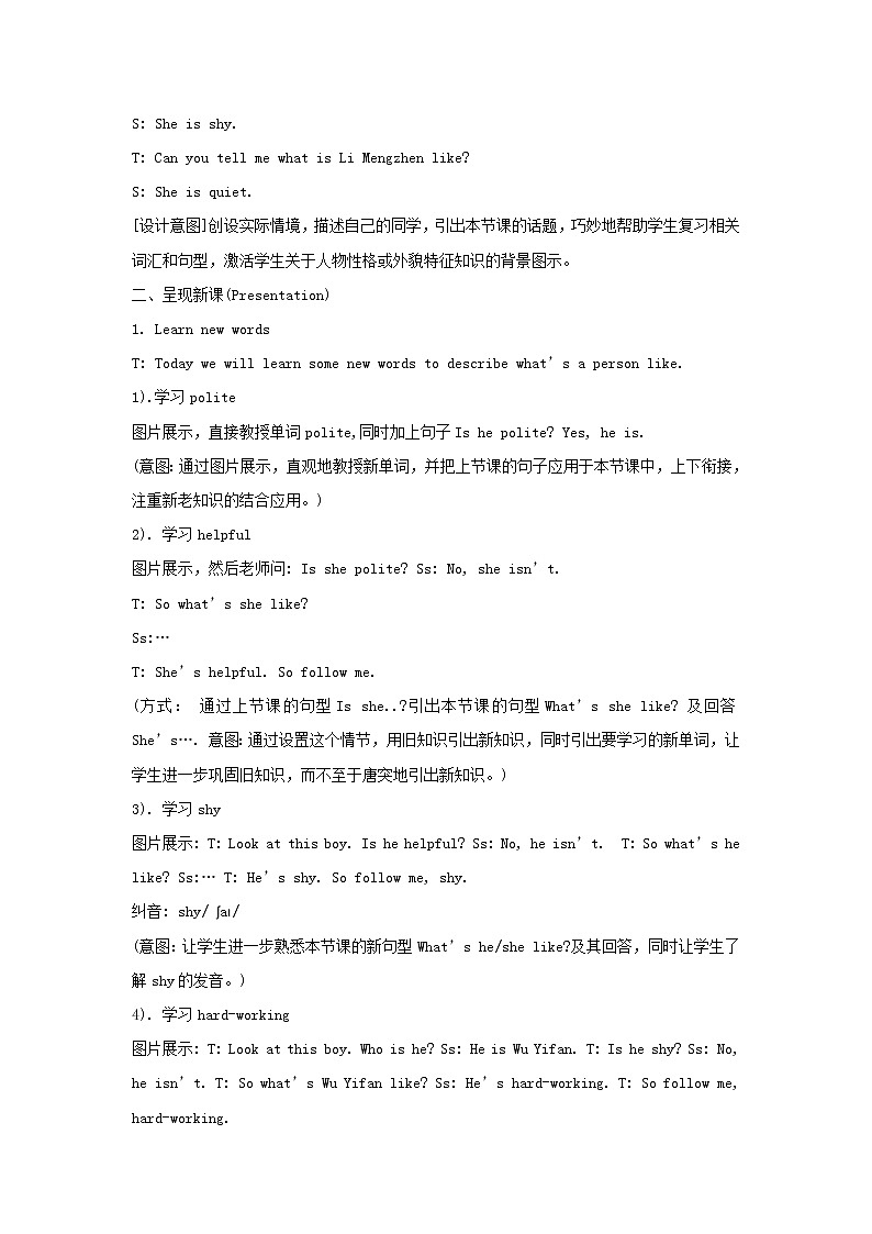五年级上册英语教案  Unit 1《What's he like》第五课时 Part B Let's learn ＆ Match and say 人教PEP02