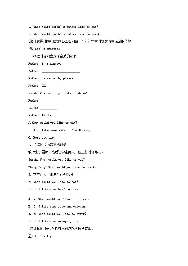 五年级上册英语教案  Unit 3《What would you like 》第一课时 Part A Let 's try ＆ Let 's talk 人教PEP第2页