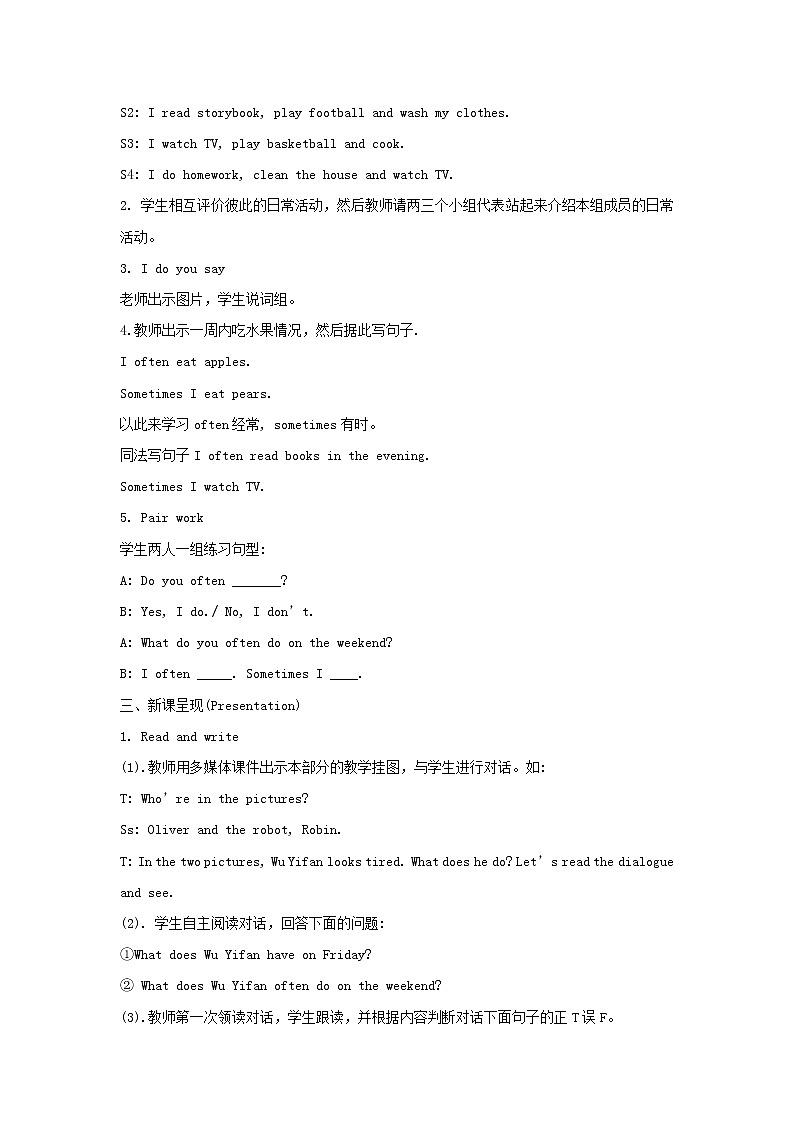 五年级上册英语教案  Unit 2《My week》第六课时 Part B Read and write ＆ Let's wrap it up 人教PEP02
