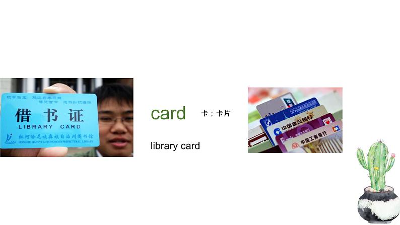 Module4Unit1Let 's make a home library第7页