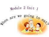 六年級英語下冊課件-Module 2 Unit 1 When are we going to eat（2）-外研版
