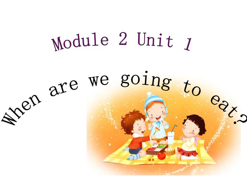 六年级英语下册课件-Module 2 Unit 1 When are we going to eat（2）-外研版01