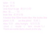 六年級英語下冊課件-Module 2 Unit 1 When are we going to eat（2）-外研版