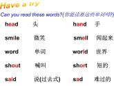 六年級英語下冊課件-Module 8 Unit 1 Why do you have cups on your heads（3）-外研版
