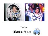 六年级英语下册课件-Module 7 Unit 1 He spent about twenty-one hours in space.（6）-外研版