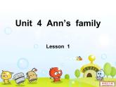 北师大【一起】小学英语二上册《Unit 4 Ann’s family》PPT课件 (1)