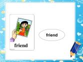 人教新起点小学英语二年级上册《Unit 3 My Friends》PPT课件 (5)
