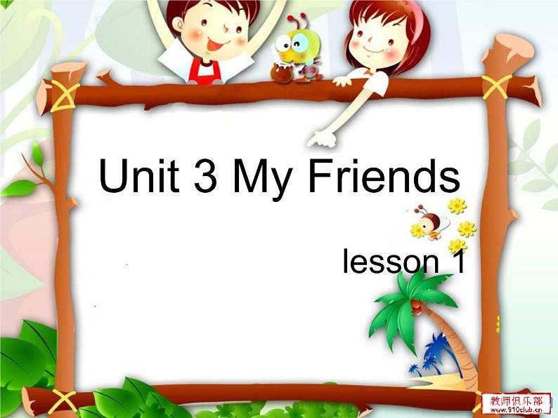 人教新起点小学英语二年级上册《Unit 3 My Friends》PPT课件 (1)02