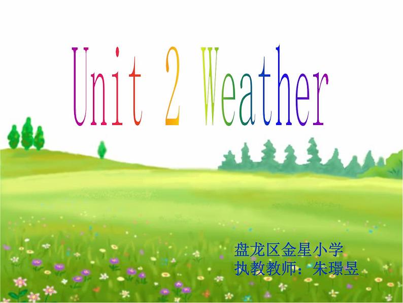 人教新起点小学英语二年级下册《Unit 2 Weather》PPT课件 (1)02