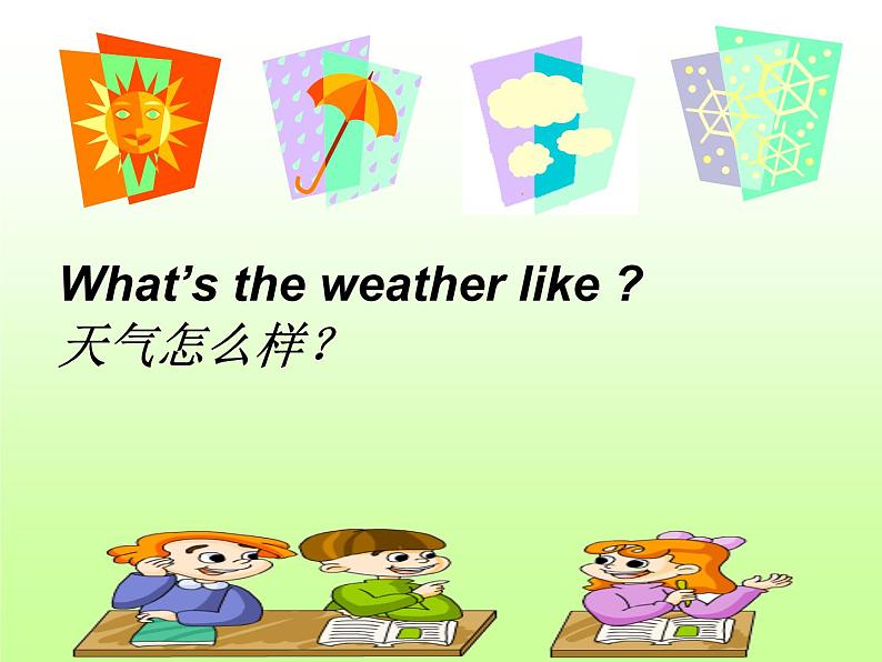 人教新起点小学英语二年级下册《Unit 2 Weather》PPT课件 (1)05