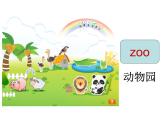 人教新起點小學英語二年級上冊《unit 4 In the Community》PPT課件 (4)