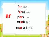人教新起點(diǎn)小學(xué)英語二年級上冊《unit 4 In the Community》PPT課件 (1)