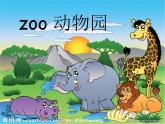 人教新起點小學英語二年級上冊《unit 4 In the Community》PPT課件 (5)