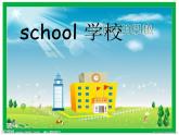 人教新起點小學英語二年級上冊《unit 4 In the Community》PPT課件 (5)