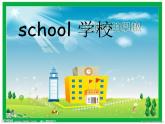 人教新起点小学英语二年级上册《unit 4 In the Community》PPT课件 (5)