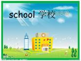 人教新起点小学英语二年级上册《unit 4 In the Community》PPT课件 (5)