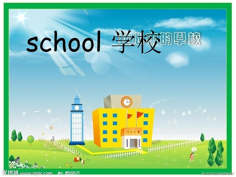 人教新起点小学英语二年级上册《unit 4 In the Community》PPT课件 (5)05