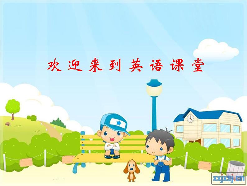 人教新起点小学英语二年级上册《Unit 5 In the Parks》PPT课件 (1)01